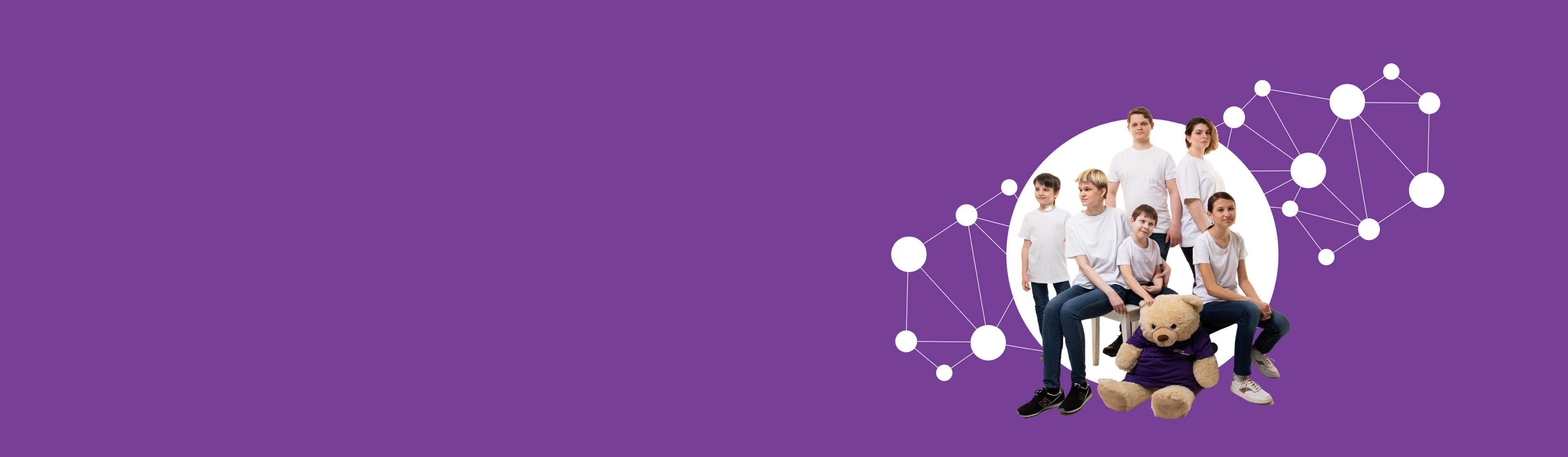 Мероприятия