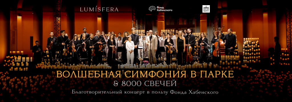 Описание картинки к новости