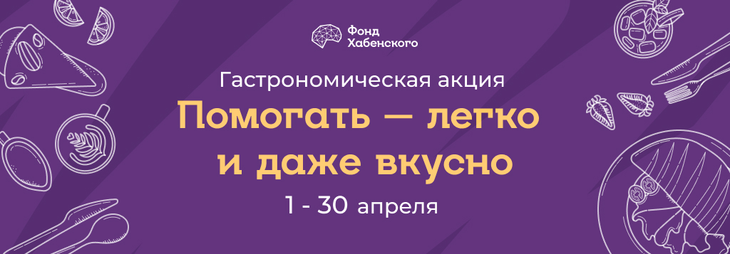 Описание картинки к новости
