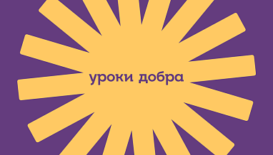 ГБОУ СОШ №625  4"В" КЛАСС