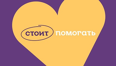 Вместо подарков и цветов